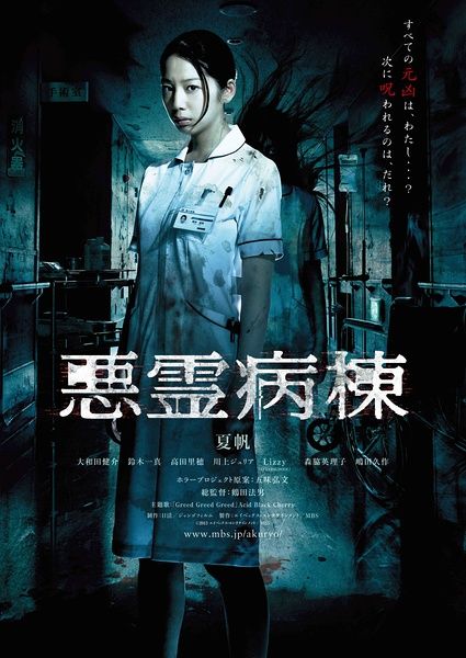 怎么买日本关西医疗大学文凭毕业证