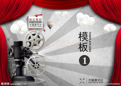 阿布奎基办理假